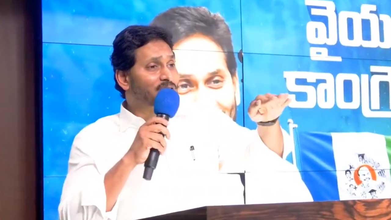 YS Jagan: వైఎస్‌ జగన్‌ ఆసక్తికర వ్యాఖ్యలు.. ఇప్పటి వరకు ఒకలా.. ఇకపై మరోలా చూస్తాం..