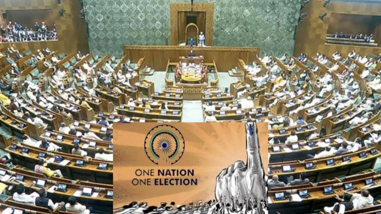 JPC First Meeting: నేడు ఒకే దేశం- ఒకే ఎన్నికపై జేపీసీ మొదటి సమావేశం..