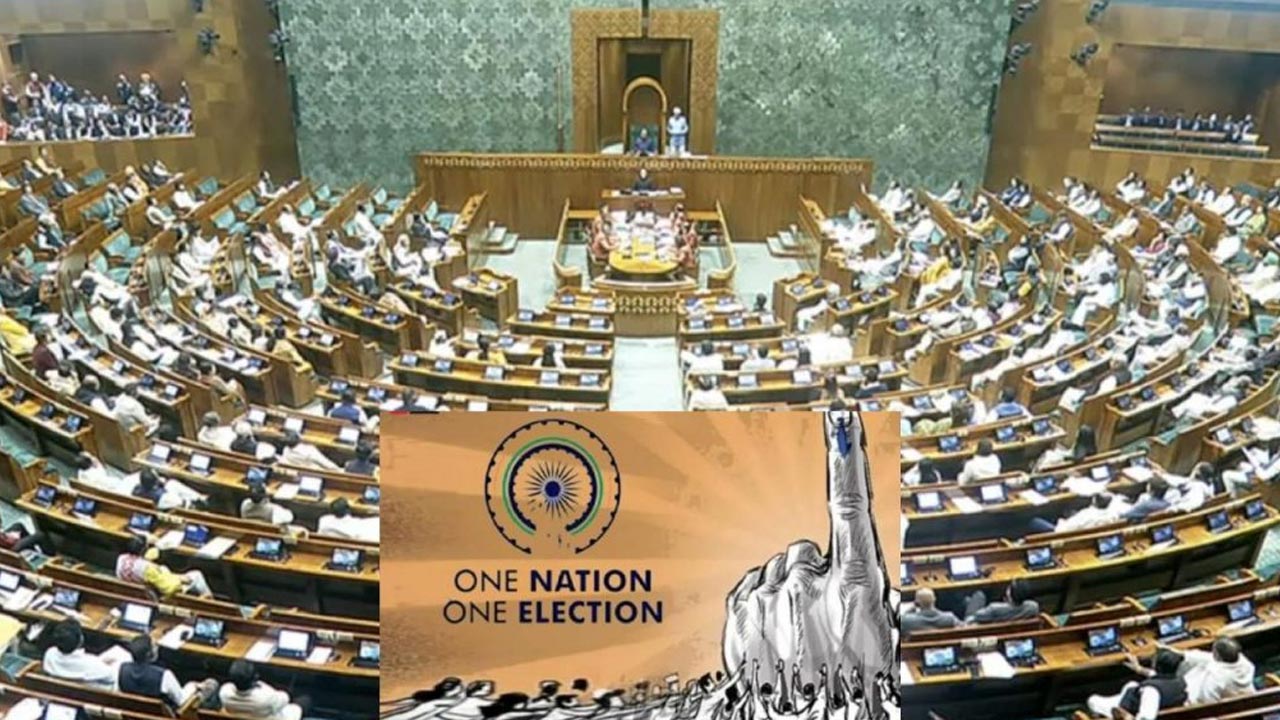 JPC First Meeting: నేడు ఒకే దేశం- ఒకే ఎన్నికపై జేపీసీ మొదటి సమావేశం..