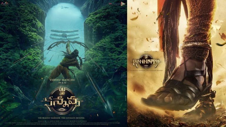 Rebal Star : ‘కన్నప్ప’లో ప్రభాస్.. ఇది అస్సలు ఊహించలేదుగా