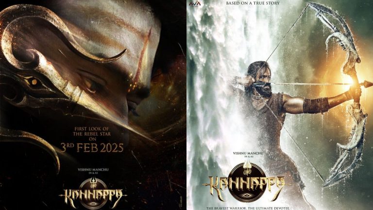 Kannappa : కన్నప్ప రెబల్ స్టార్ ఫస్ట్ లుక్ రిలీజ్ ఆ రోజే