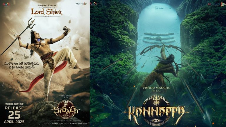 Kannappa : కన్నప్పలో శివుడిగా అక్షయ్ కుమార్.. ఫస్ట్ లుక్ చూసారా..?