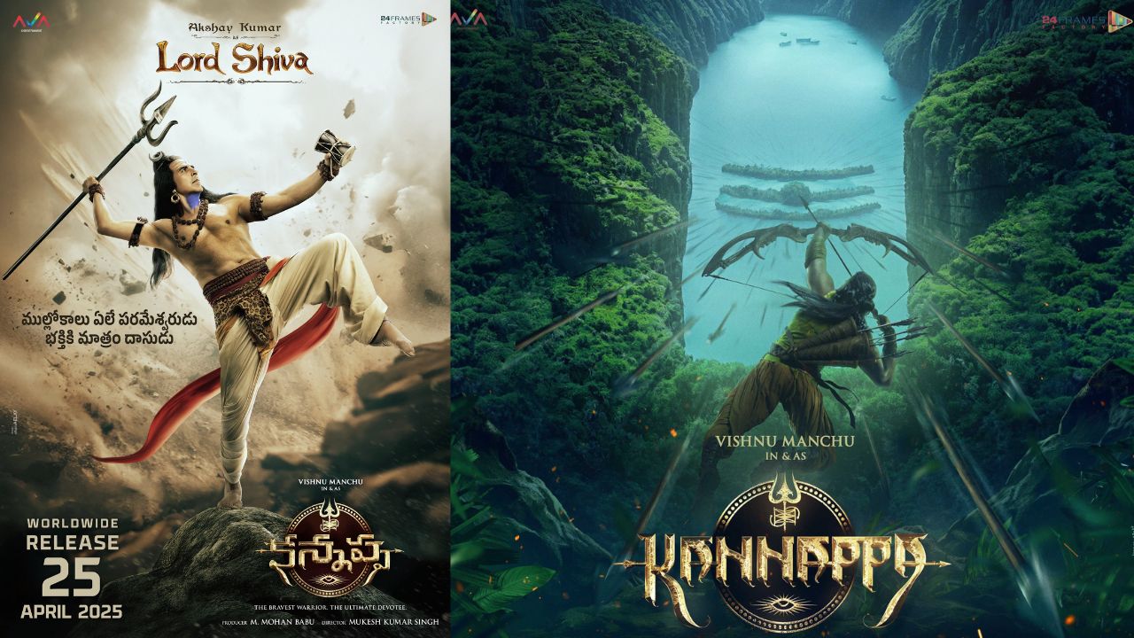 Kannappa : కన్నప్పలో శివుడిగా అక్షయ్ కుమార్.. ఫస్ట్ లుక్ చూసారా..?