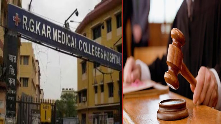 Kolkata Hospital :  ఆర్జీ కర్ కేసులో నేడు తుది తీర్పు.. నిందితులకు మరణశిక్ష విధించాలన్న సీబీఐ