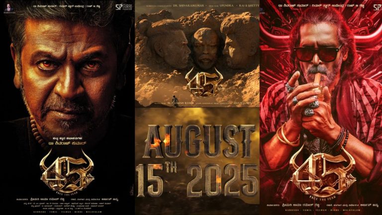 45The Movie : రిలీజ్ డేట్ ఫిక్స్ చేసుకున్న కన్నడ బిగ్గెస్ట్ మల్లీస్టారర్ మూవీ