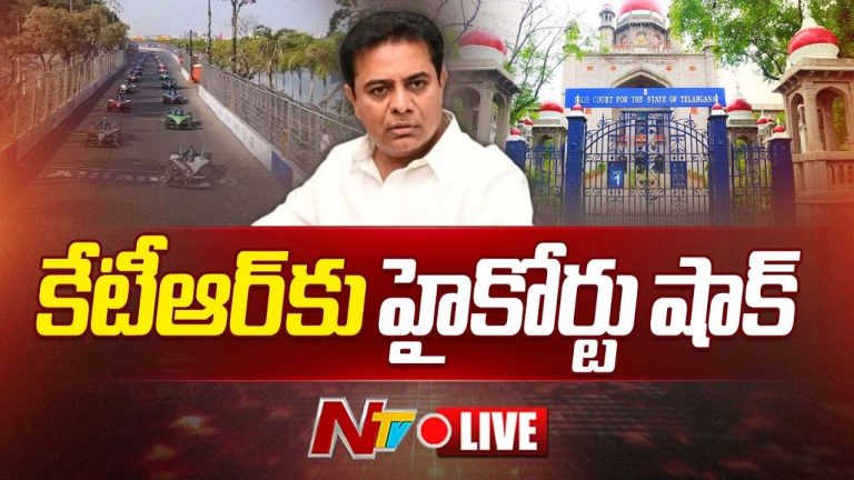 Formula E Car Race Case : కేటీఆర్‌కు హైకోర్టులో ఎదురు దెబ్బ..  దూకుడు పెంచిన ఏసీబీ