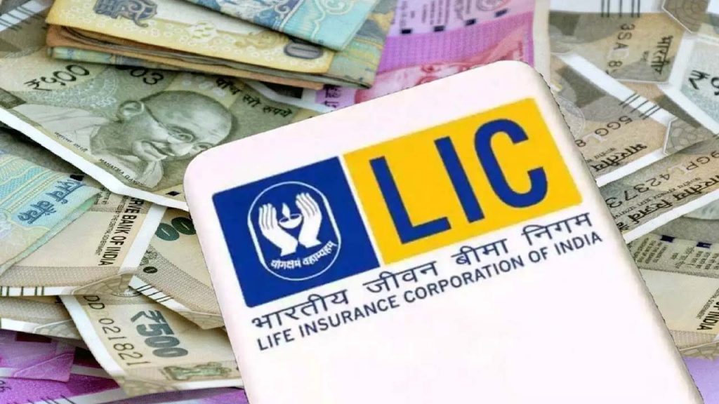 LIC Saral Pension scheme