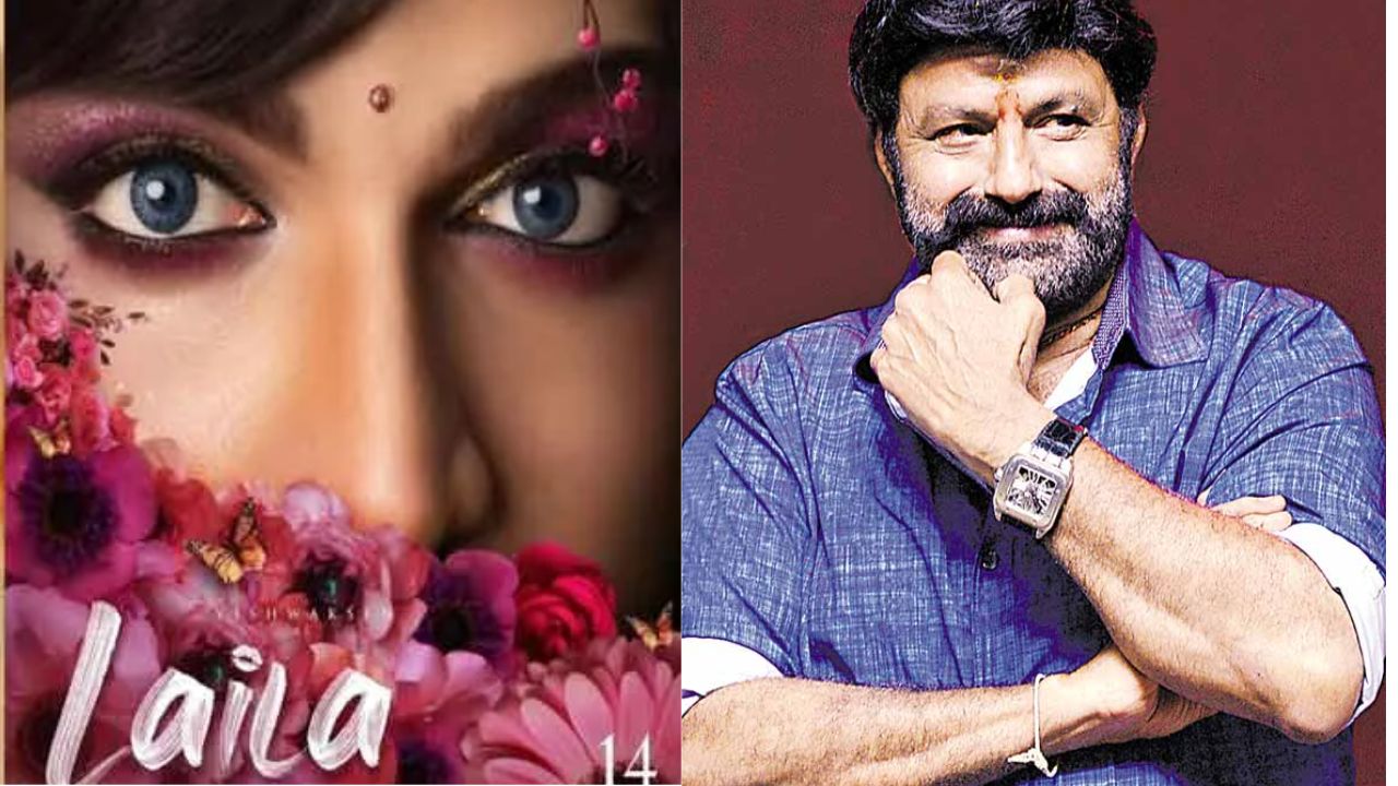 Vishwak Sen: ముందే విశ్వక్ లైలా టీజర్ చూసేసిన బాలయ్య.. షాకింగ్ రియాక్షన్