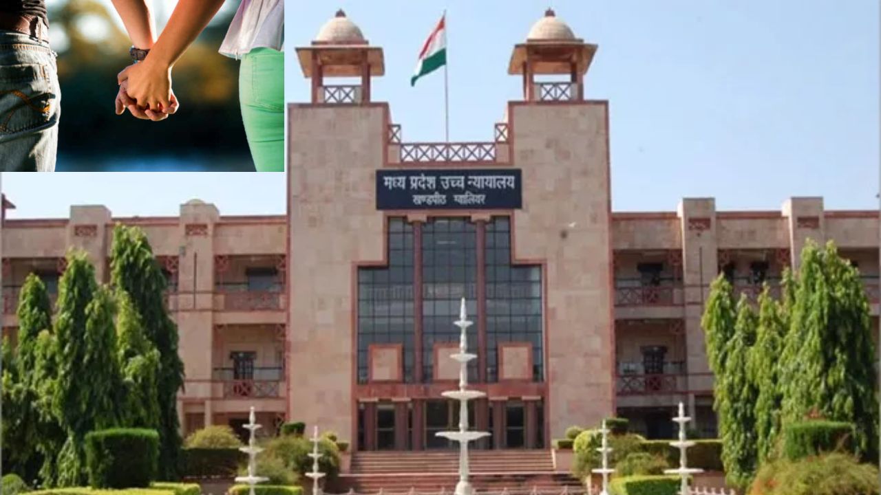 Live-in Relationship: గుడ్ న్యూస్.. పెళ్లి చేసుకోకపోయినా దానికి ఓకే చెప్పిన హైకోర్టు