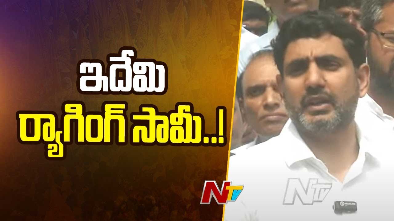 Minister Nara Lokesh: దావోస్‌లో నన్ను ఏమని అడిగారో తెలుసా..? లోకేష్‌ కీలక వ్యాఖ్యలు..