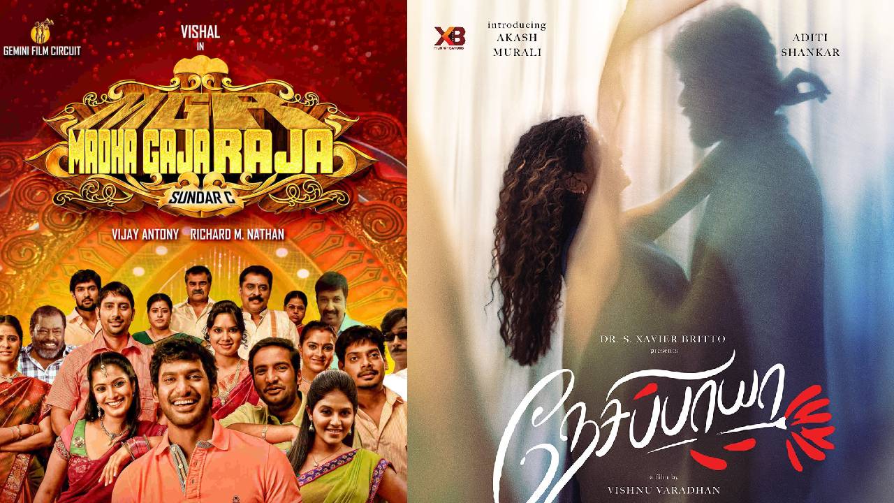 Tamil – Telugu: తెలుగు ప్రేక్షకుల ముందుకు ఒకేరోజు తమిళ సూపర్ హిట్- డిజాస్టర్ సినిమాలు