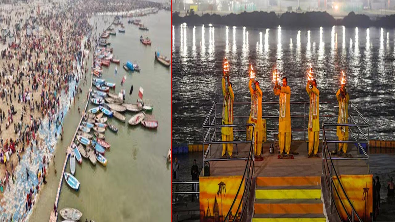 Maha kumbh Mela 2025: నేటి నుంచి మహా కుంభమేళా షురూ..