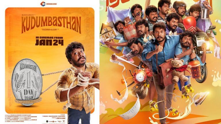 Manikandan : మరోసారి  ఫ్యామిలీ డ్రామాతో వస్తోన్న మణికందన్