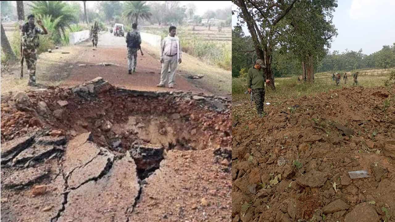 Chhattisgarh: మావోయిస్టుల ఘాతుకం.. మందుపాతర పేలి 09 మంది జవాన్లు మృతి..