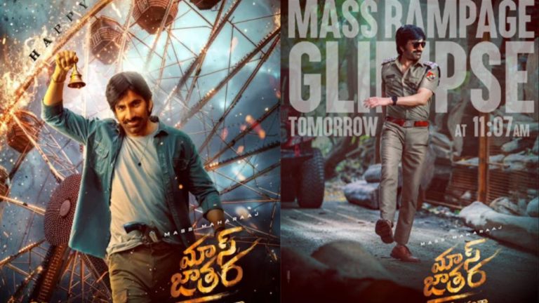 Ravi Teja : రవితేజ ‘మాస్ జాతర’ గ్లింప్స్ కి టైం ఫిక్స్..