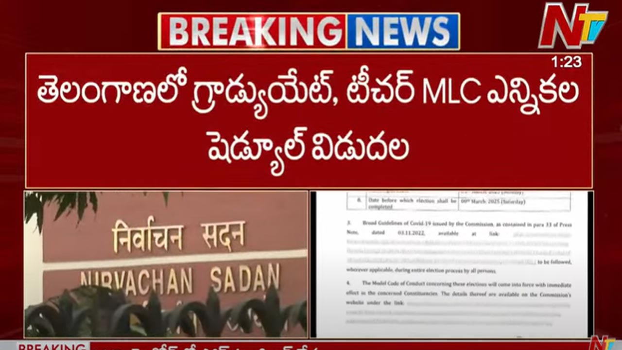 MLC Elections In TG: తెలంగాణ ఎమ్మెల్సీ ఎన్నికల షెడ్యూల్ విడుదల.. అమల్లోకి వచ్చిన కోడ్!