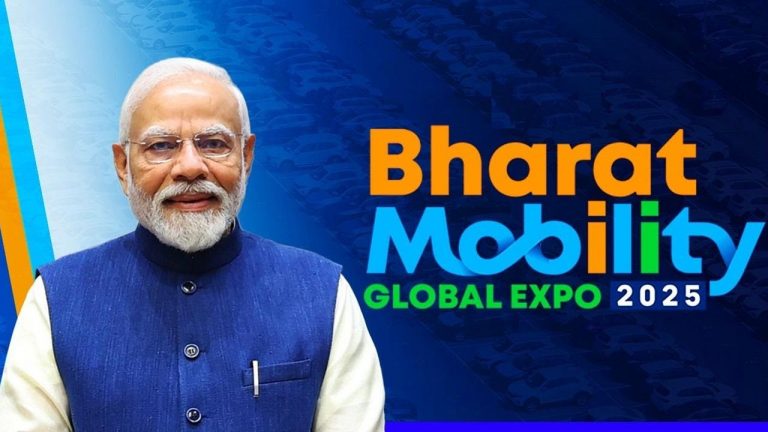 Bharat Mobility Global Expo 2025: నేటి నుంచి భారత్ మొబిలిటీ గ్లోబల్ ఎక్స్‌పో రెండో ఎడిషన్