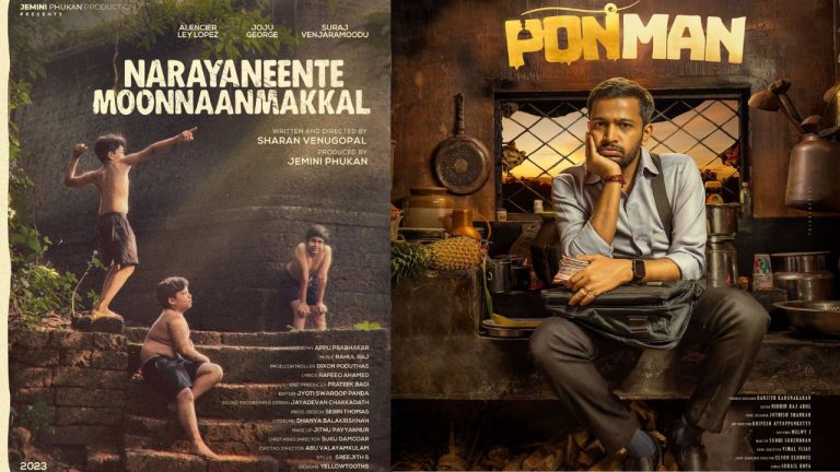 Mollywood : యంగ్ హీరోకు పోటీగా వస్తున్న సీనియర్ హీరో