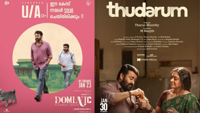 Mollywood : మెగాస్టార్ vs కంప్లీట్ స్టార్.. గెలుపెవరిది..?