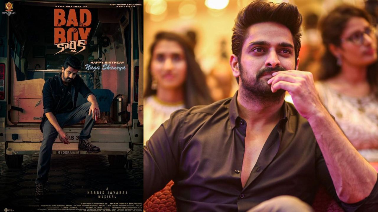 Naga Shourya: ‘బ్యాడ్ బాయ్ కార్తీక్’ గా వస్తున్న నాగ శౌర్య.. ఫస్ట్ లుక్ రిలీజ్