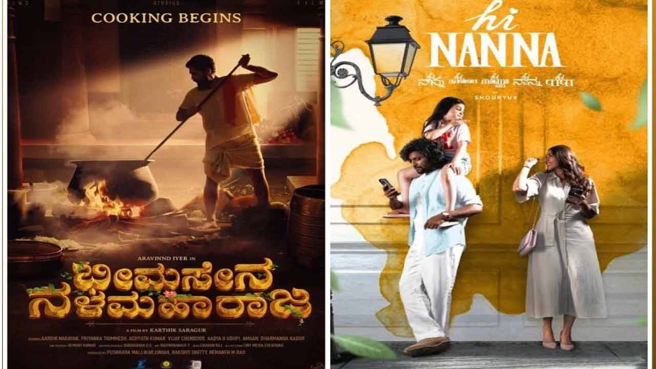 Nani: నాని ఇంత చీప్ పని చేస్తావా.. నిర్మాత ఫైర్!