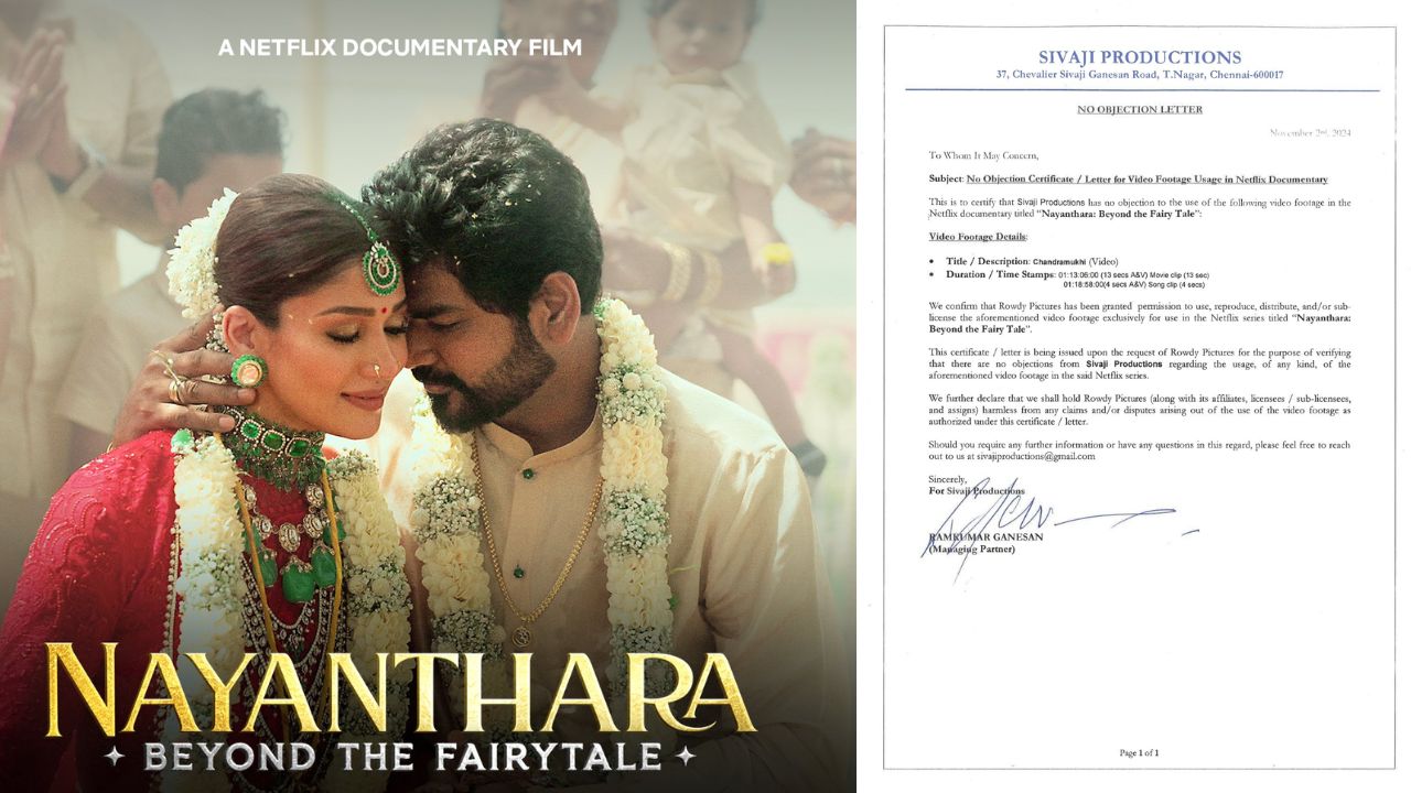 Nayanthara : నయన్ కు నోటీసులు.. ఖండించిన  నిర్మాత