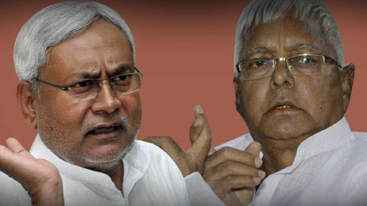 Bihar: నితీష్ కుమార్‌కి తలుపులు తెరిచే ఉన్నాయి.. లాలూ ఆఫర్‌పై నితీష్ ఏమన్నారంటే..