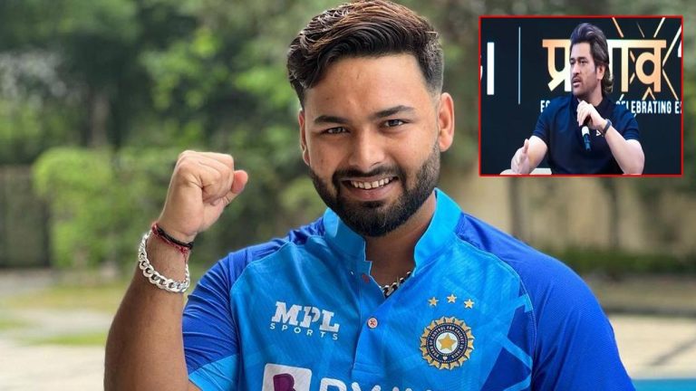 Rishabh Pant: ఈ దేశానికి ధోనీ హీరో.. నాకు రోల్ మోడల్