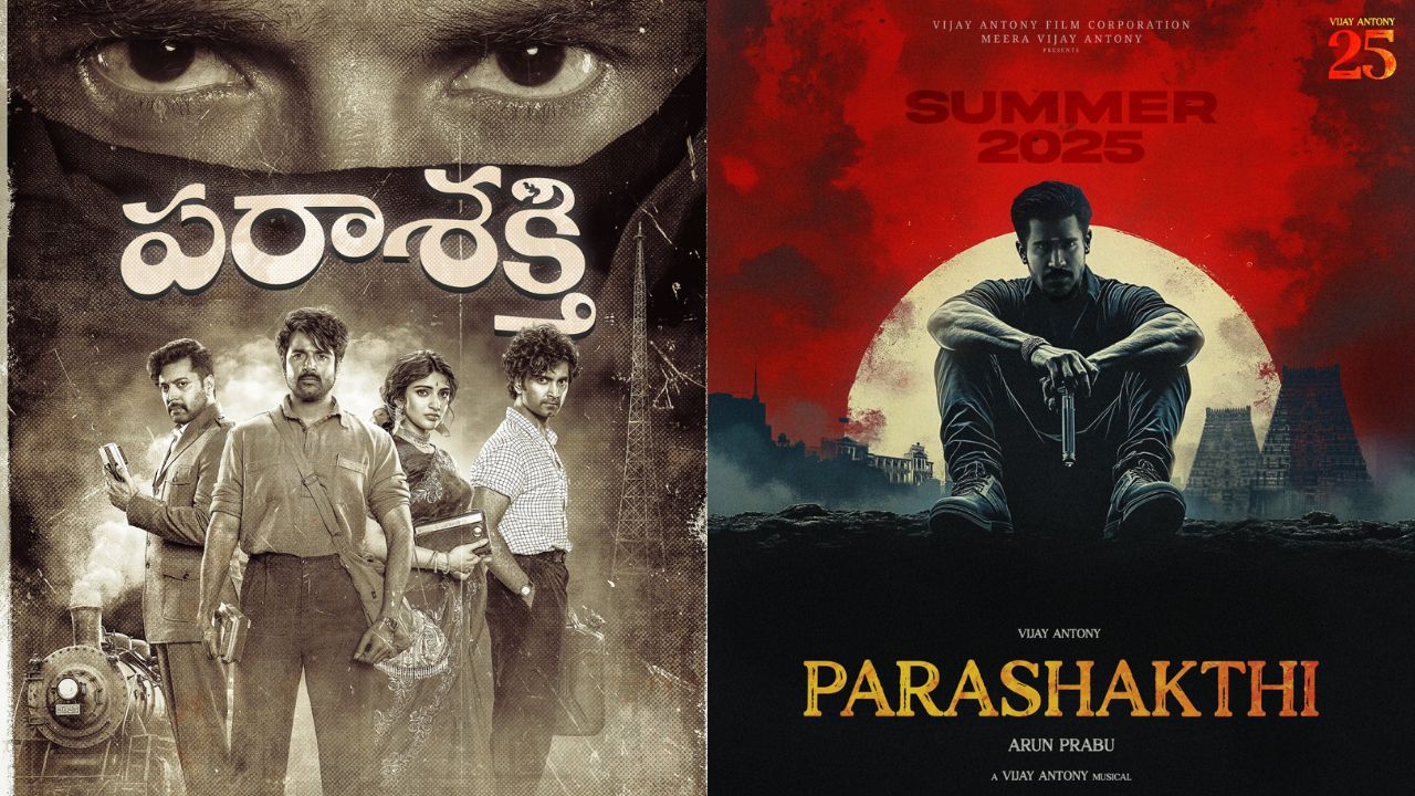 Parashakthi : ‘పరాశక్తి వివాదం ముగిసింది.. ‘టైటిల్ ఎవరికి దక్కిందంటే..?