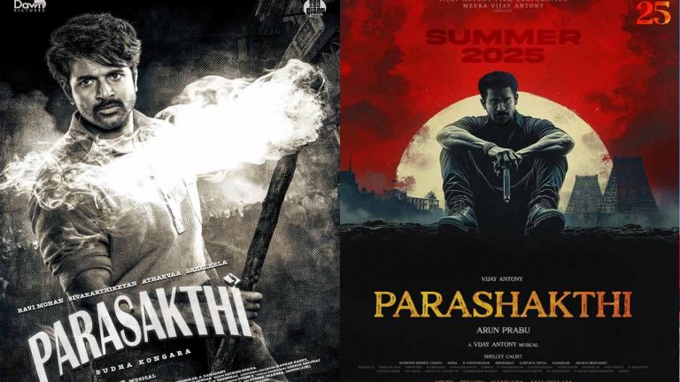 Parashakthi: పరాశక్తి పంచాయతీ.. రెండు టీమ్స్ ఏమంటున్నాయంటే?