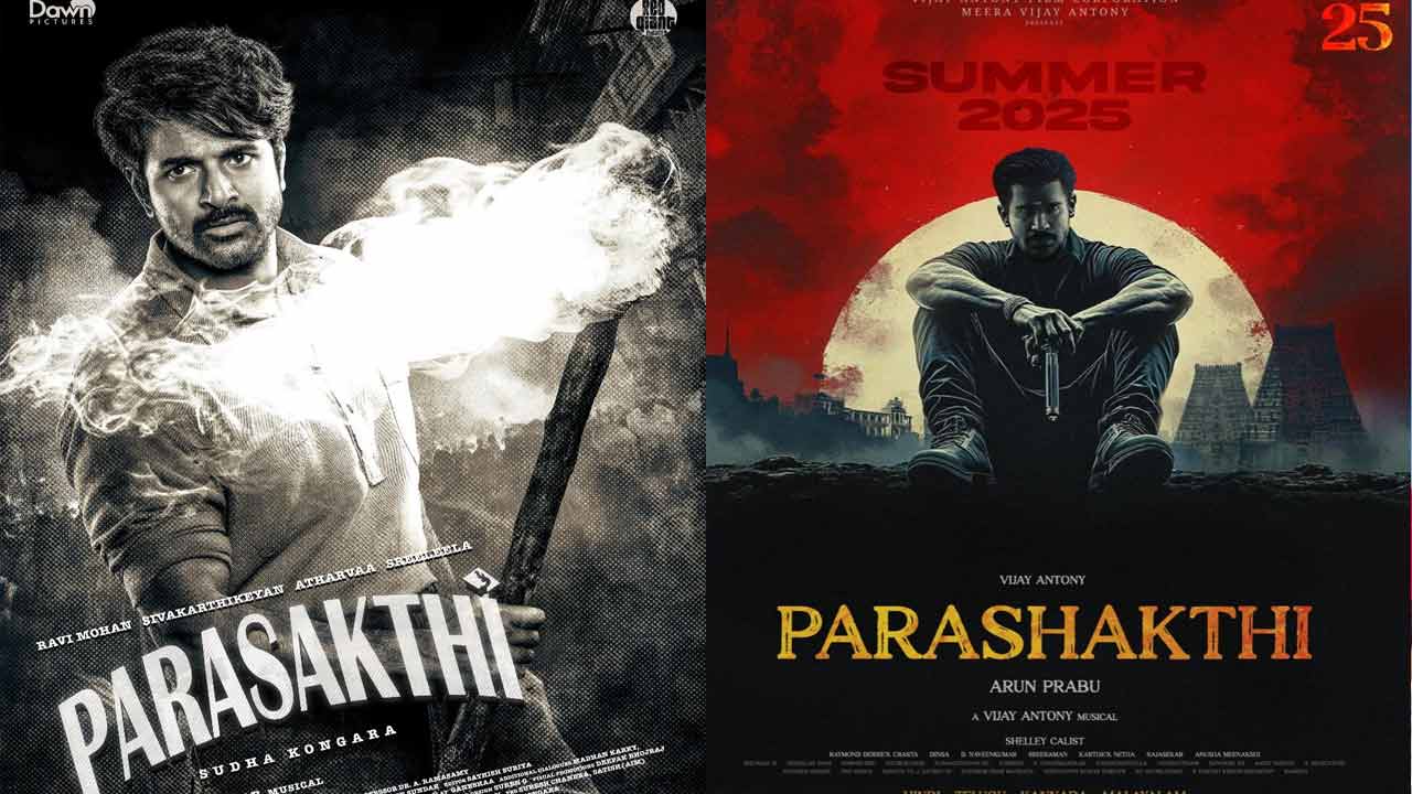 Parashakthi: పరాశక్తి పంచాయతీ.. రెండు టీమ్స్ ఏమంటున్నాయంటే?