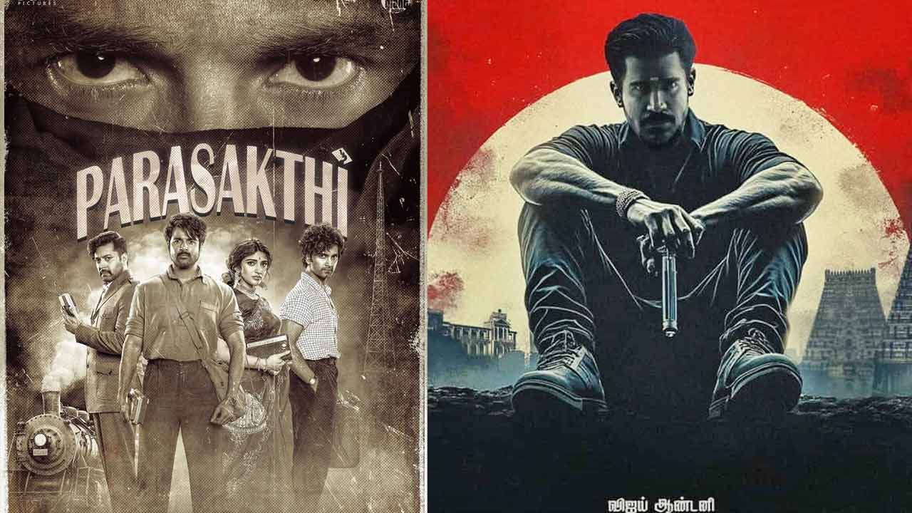 Parasakthi: ఒకే టైటిల్ తో ఒకే రోజు సినిమాలు అనౌన్స్ చేసిన స్టార్ హీరోలు