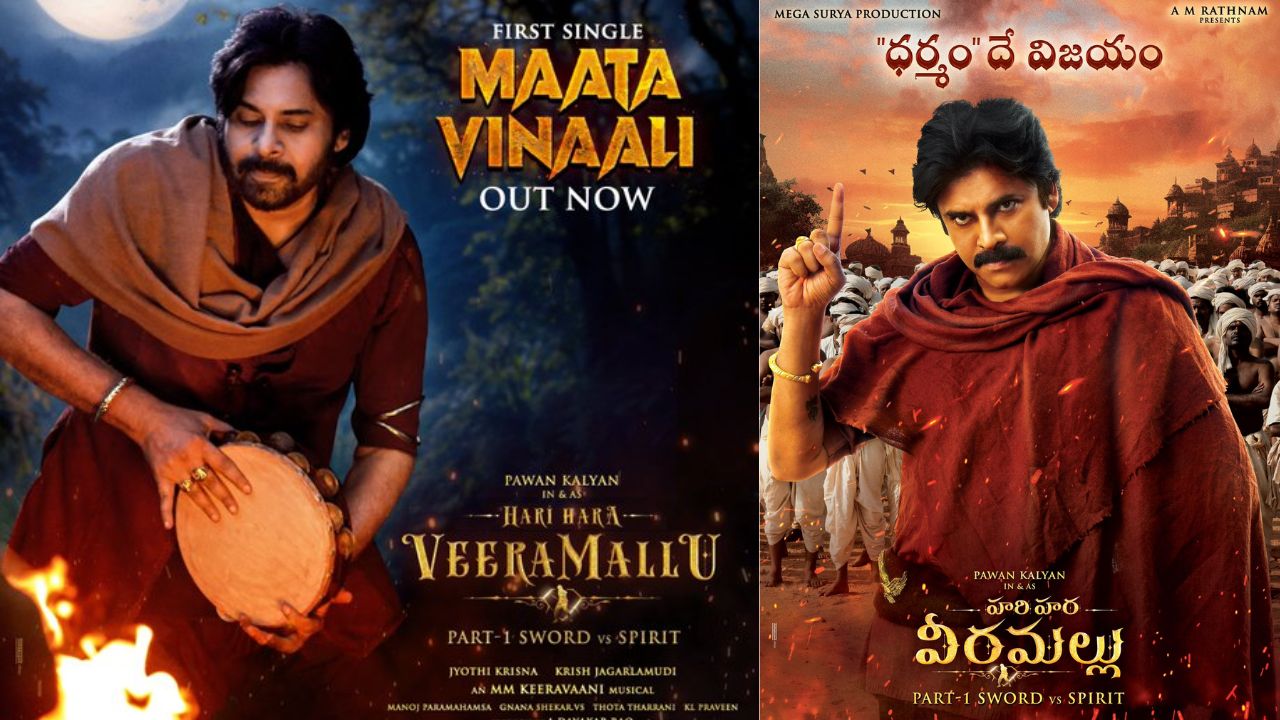 HHVM : హరి హర వీరమల్లు ఫస్ట్ సింగిల్ ‘మాట వినాలి’ రిలీజ్