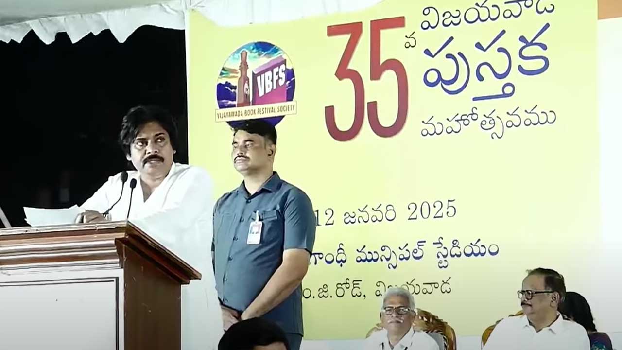 Deputy CM Pawan Kalyan: విజయవాడ బుక్ ఫెస్టివల్‌ను ప్రారంభించిన పవన్‌ కల్యాణ్‌.. పుస్తకాలపై ఆసక్తికర వ్యాఖ్యలు