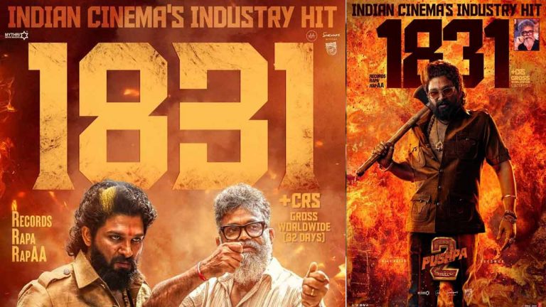 Pushpa 2: ఇండియన్ సినీ రికార్డులను తిరగరాసిన పుష్ప-2 ది రూల్‌