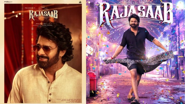 RaajaSaab : రాజా సాబ్ లేటెస్ట్ అప్డేట్.. రిలీజ్ పై తర్జన భర్జన