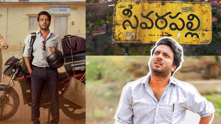 Rag Mayur: ఒకే రోజు విలన్‌గా, హీరోగా.. స్టేట్ టాపర్ టు లీడ్ యాక్టర్: రాగ్ మయూర్ ఇంటర్వ్యూ