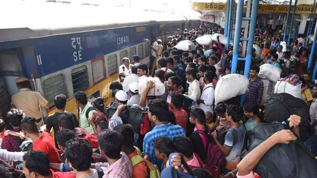 Railway Station Rush