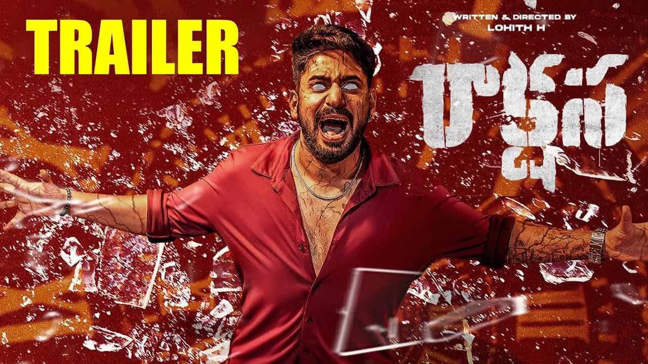 Rakshasa: ఇంట్రెస్టింగ్ గా రాక్షస ట్రైలర్