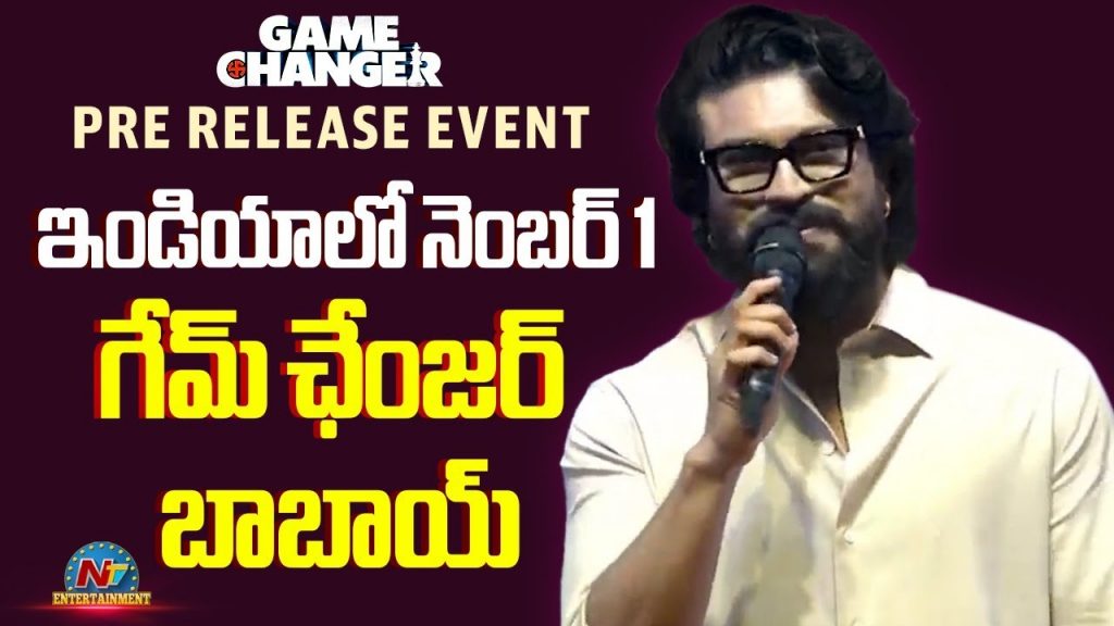 Ram Charan Game Changer