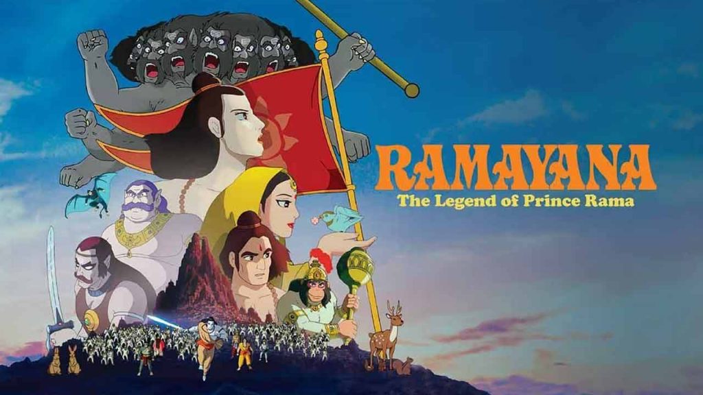 Ramanaya