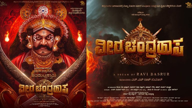 Ravi Basrur : డ్రీమ్ ప్రాజెక్ట్ పట్టాలెక్కించిన మ్యూజిక్ డైరెక్టర్ రవి బస్రూర్