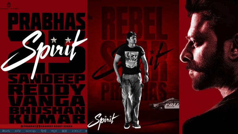 Spirit : ‘స్పిరిట్’ లో వరుణ్ తేజ్ విలన్ న్యూస్ ఫేక్.. కానీ గుడ్ న్యూస్?