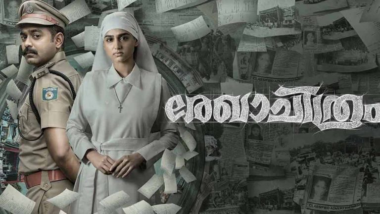 Malluwood: వరంగా మారుతున్న చిన్న బడ్జెట్ సినిమాలు