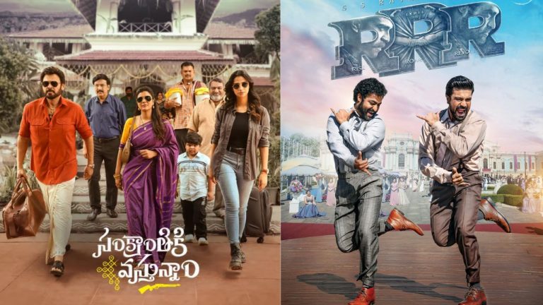 SankranthikiVasthunam : ‘RRR’ రికార్డు బ్రేక్ చేయబోతున్న వెంకీ మామ ‘సంక్రాంతికి వస్తున్నాం’