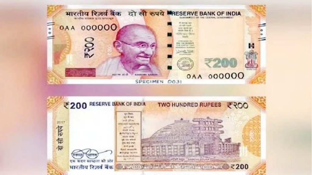 Rs 200 Notes