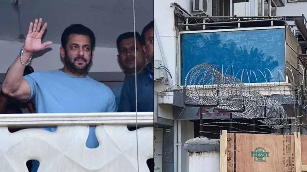 Salman Khan: సల్మాన్ ఖాన్ ఇంటి బాల్కనీకి బుల్లెట్ ప్రూఫ్ గ్లాస్!