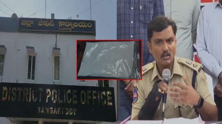 Sangareddy SP: ఆల్ఫాజోలం తయారీ ముఠా గుట్టు రట్టు చేసిన సంగారెడ్డి పోలీసులు