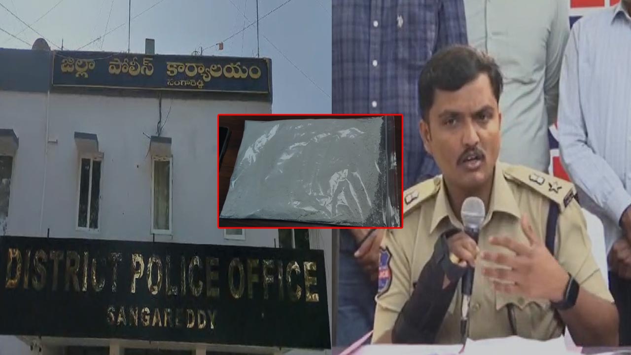 Sangareddy SP: ఆల్ఫాజోలం తయారీ ముఠా గుట్టు రట్టు చేసిన సంగారెడ్డి పోలీసులు
