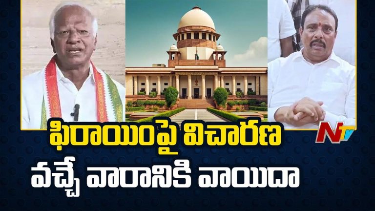 BRS MLAs Defection Case: ఫిరాయింపు ఎమ్మెల్యేలపై చర్యలు ఇంకెప్పుడు.. తెలంగాణ స్పీకర్ పై సుప్రీంకోర్టు ఆగ్రహం